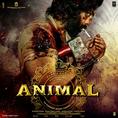 ANIMAL Poster