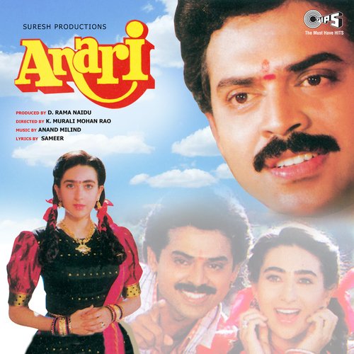 Anari Poster