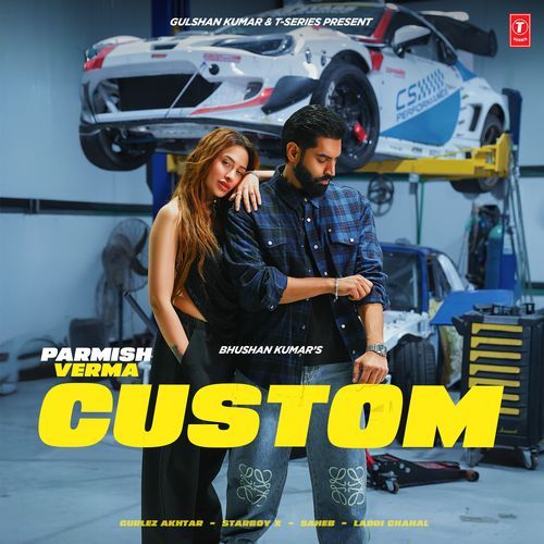 Custom Poster