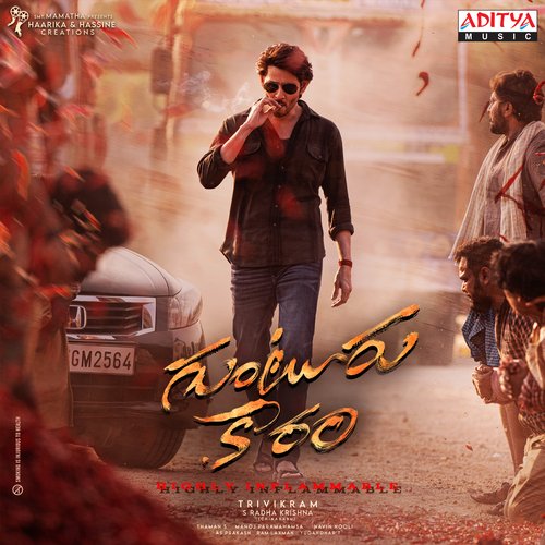 Guntur Kaaram Poster