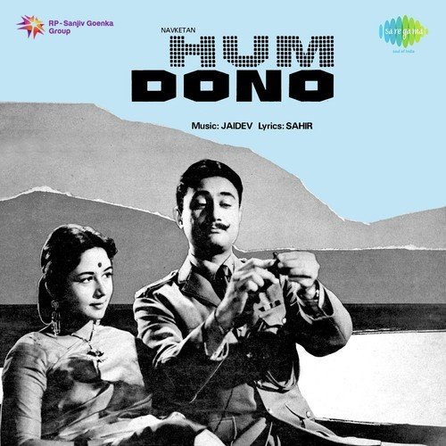 Hum Dono Poster