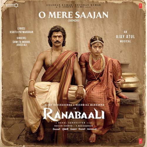 O Mere Saajan (Special Surprise) [From 