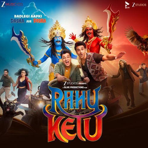 Kismat Ki Chaabi Poster