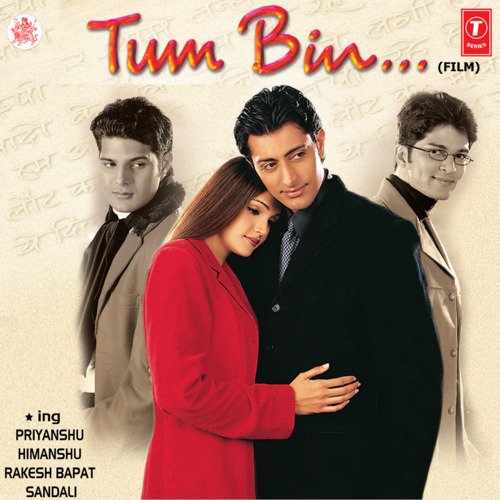Pyar Humko Hone Laga Poster