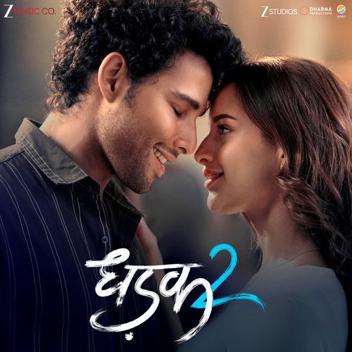 Tu Meri Dhadak Hai Poster