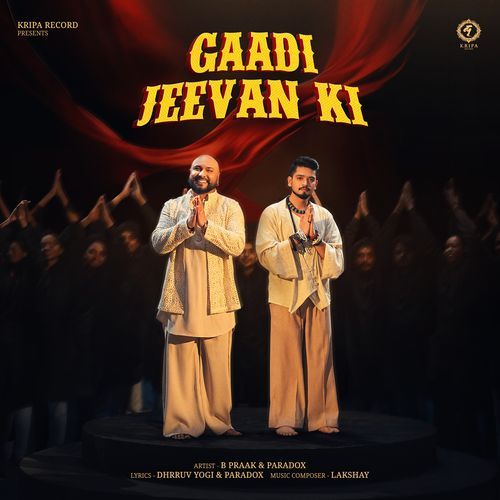 Gaadi Jeevan Ki Poster