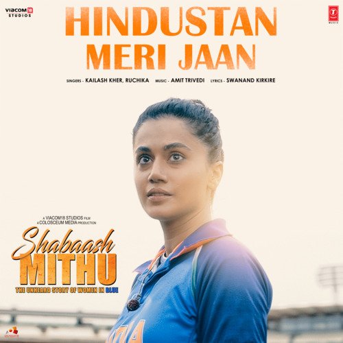 Hindustan Meri Jaan Poster