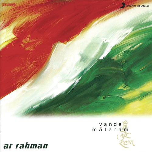 Vande Mataram Poster