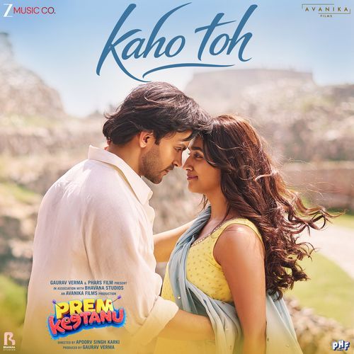 Kaho Toh (From 