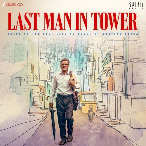 Last Man In Tower (Original Motion Picture Soundtrack) Poster