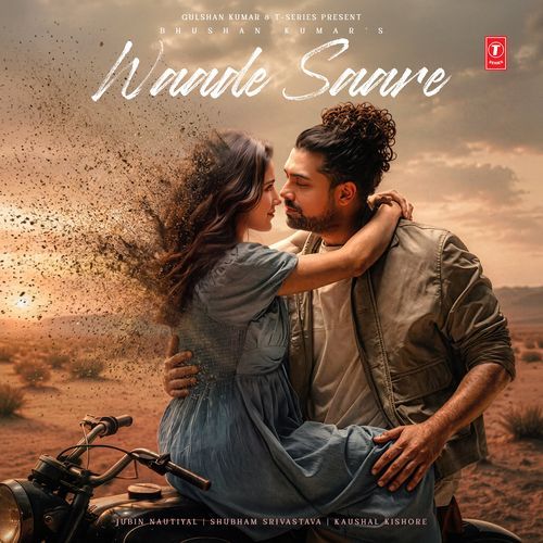 Waade Saare Poster